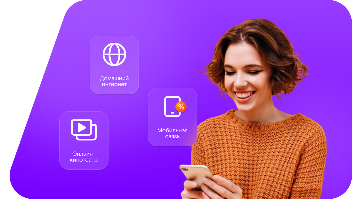 Промо-тарифы Ростелеком в село Ремонтное (Ростовская область)